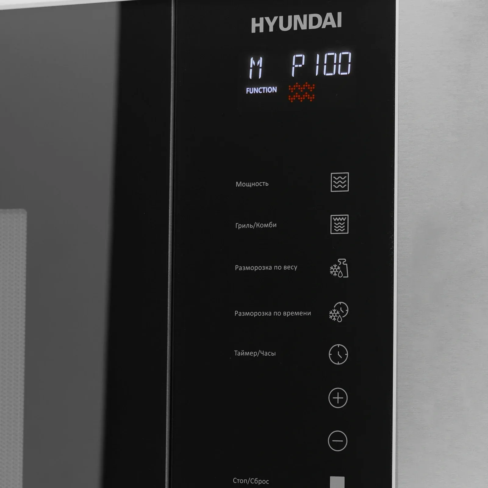 Микроволновая печь Hyundai HBW 2560 IX 25л. 900Вт черный встраиваемая, 25 л - фото 7
