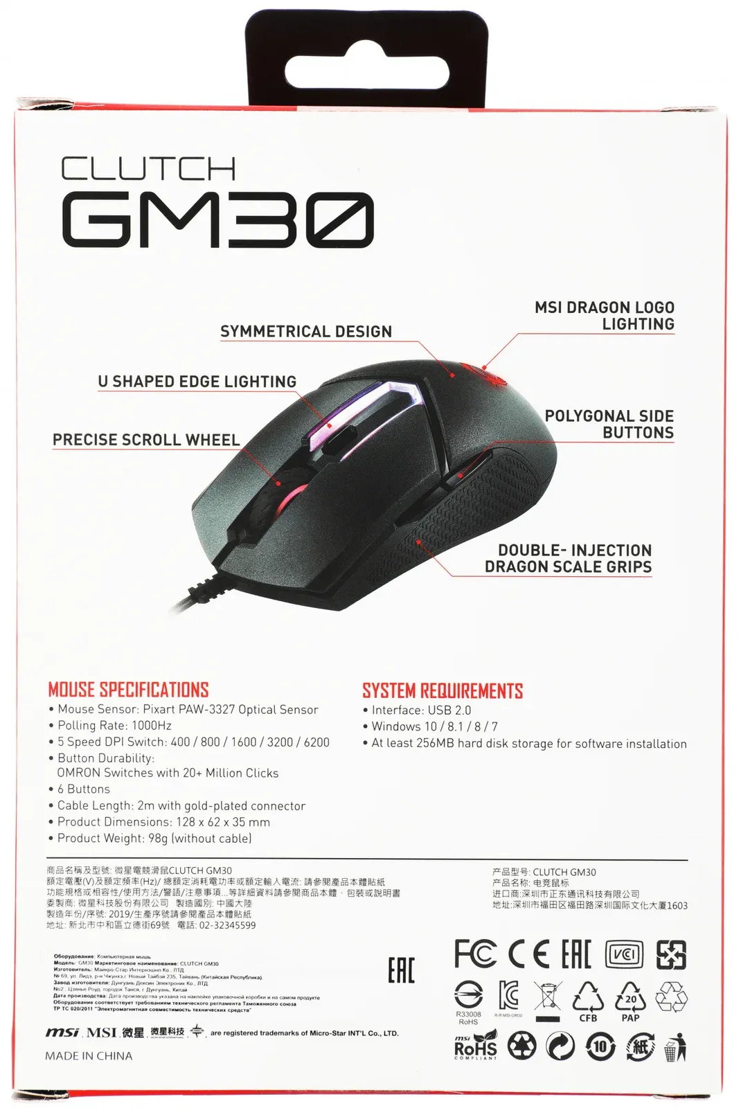 Мышь MSI Clutch GM30 черный оптическая 6200dpi USB 6but S12-0401850-D22 - фото 2