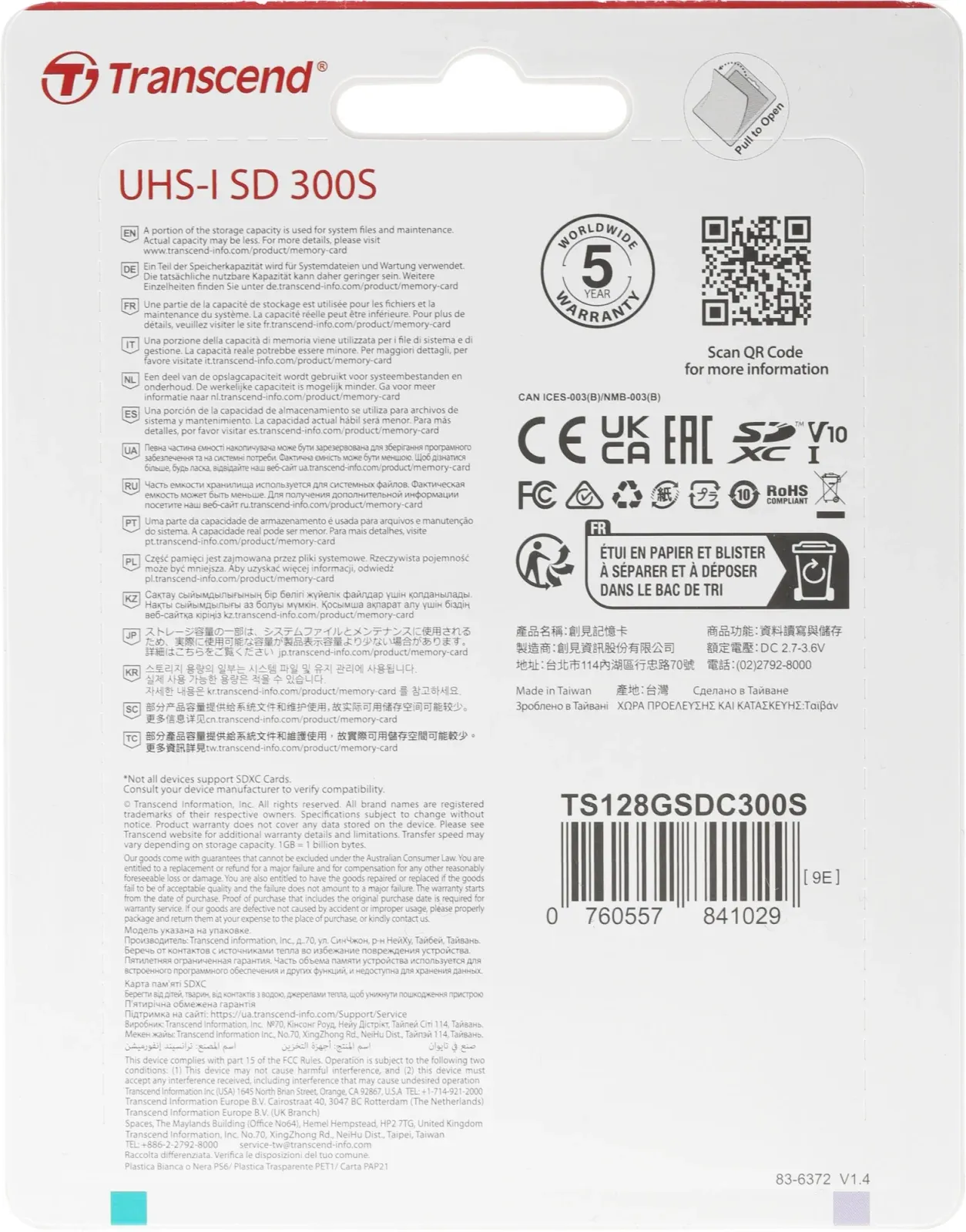 Флеш карта SDXC 128GB Transcend TS128GSDC300S w/o adapter - фото 4