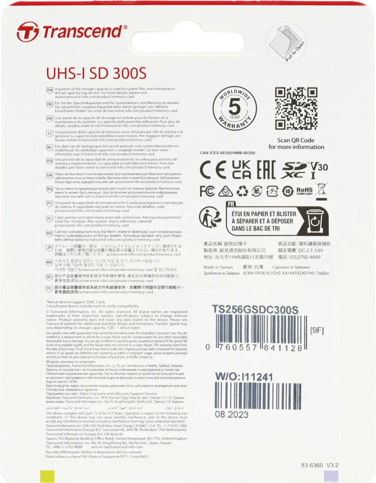 Флеш карта SDXC 256GB Transcend TS256GSDC300S w/o adapter - фото 7