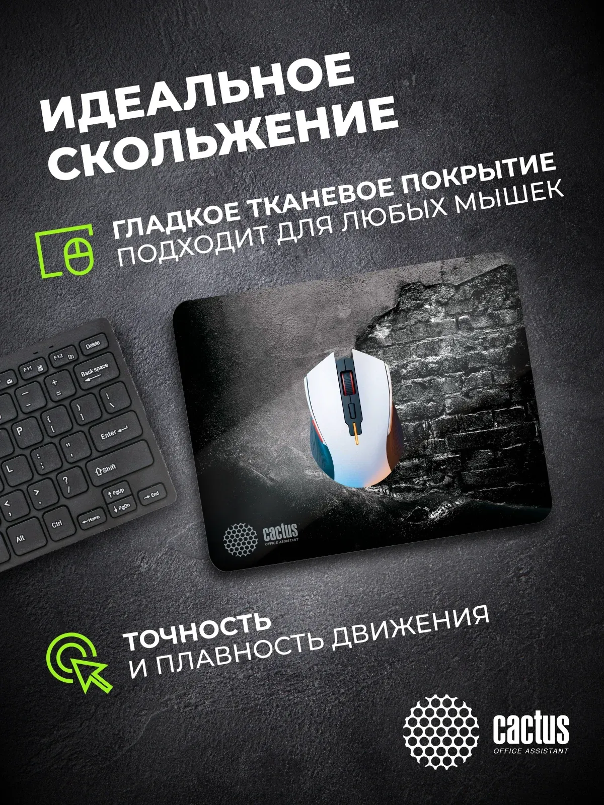 Коврик для мыши Cactus Brick Wall рисунок 300x250x3мм CS-MP-DWM - фото 6