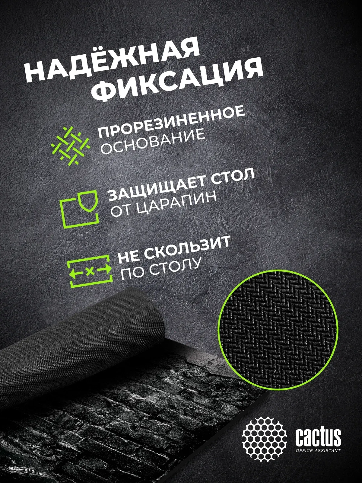 Коврик для мыши Cactus Brick Wall рисунок 300x250x3мм CS-MP-DWM - фото 7