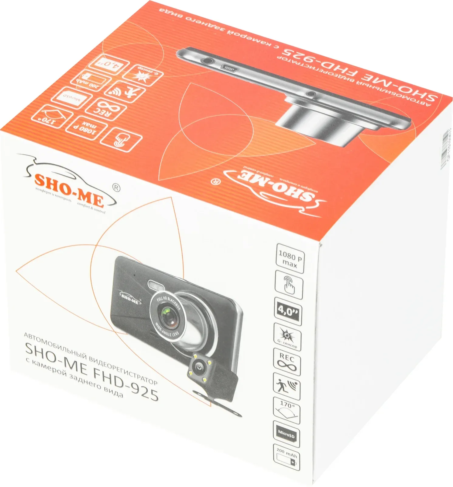 Видеорегистратор Sho-Me FHD-925 черный 3Mpix 1080x1920 1080p 170гр. JL5601 - фото 7