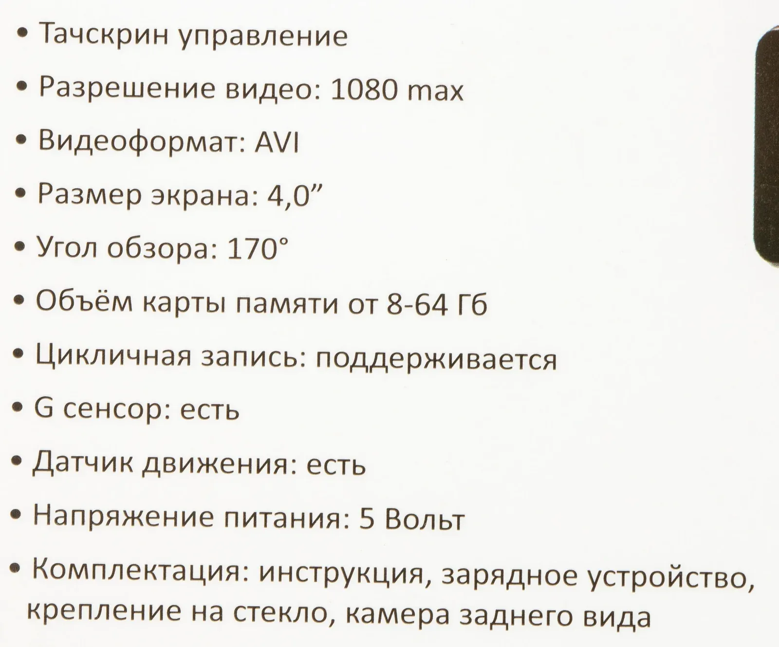 Видеорегистратор Sho-Me FHD-925 черный 3Mpix 1080x1920 1080p 170гр. JL5601 - фото 8