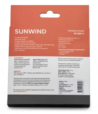 Устройство чтения карт памяти USB Type-C SunWind SW-CR051-S серебристый - фото 6