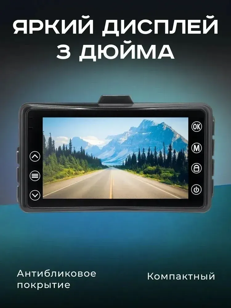 Видеорегистратор Artway AV-400 Max Power черный 2Mpix 1080x1920 1080i 170гр. - фото 7