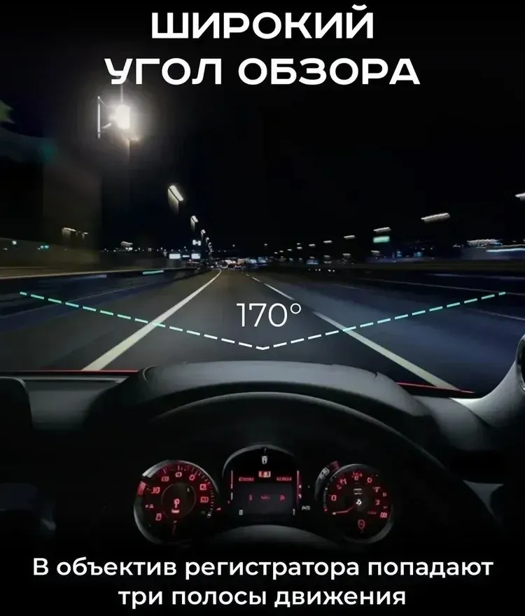 Видеорегистратор Artway AV-400 Max Power черный 2Mpix 1080x1920 1080i 170гр. - фото 8