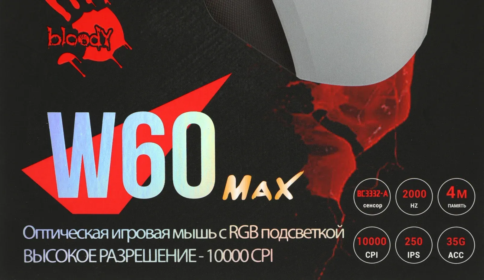 Мыши A4TECH W60 Max - фото 2