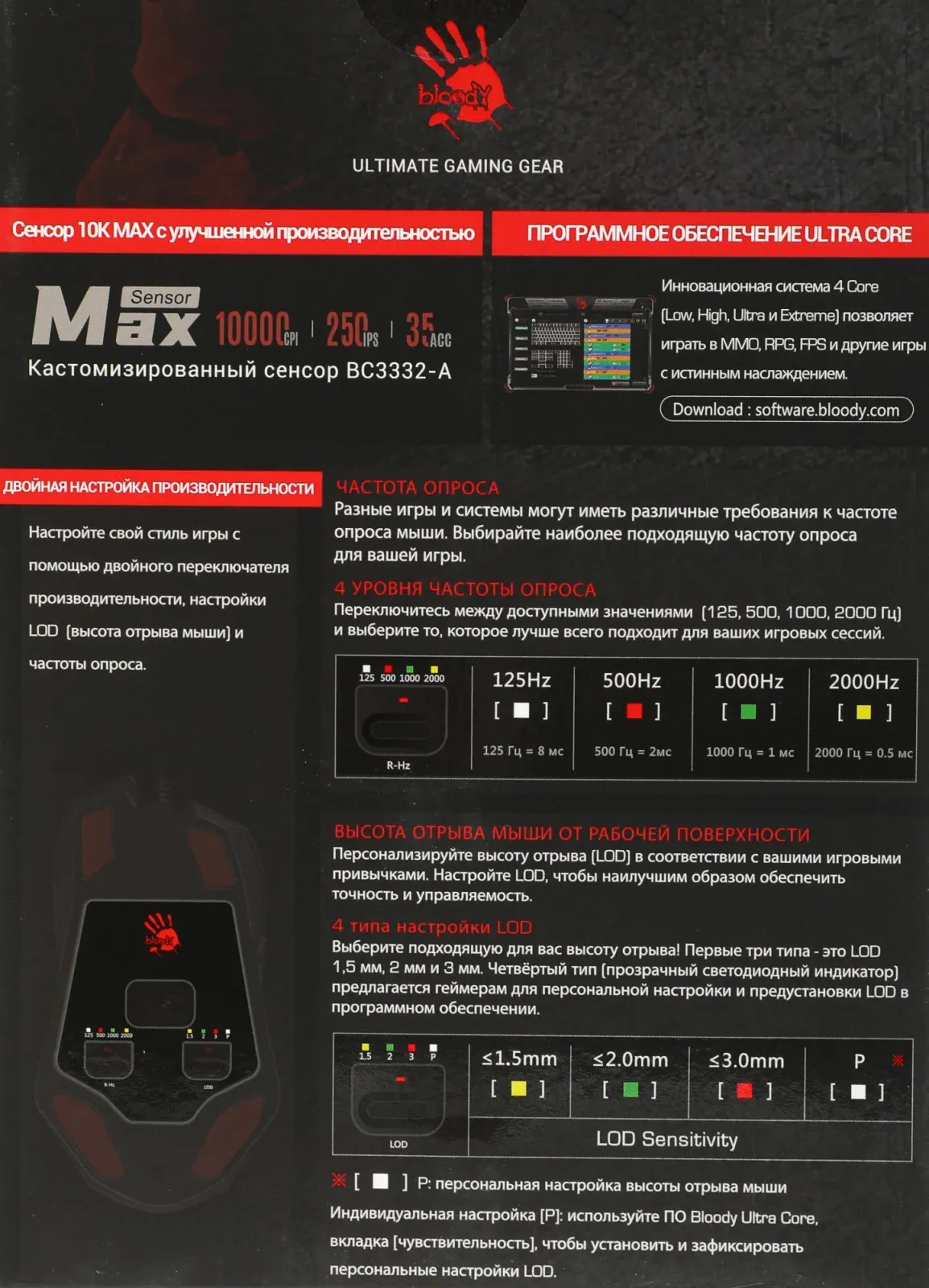 Мыши A4TECH W60 Max - фото 4