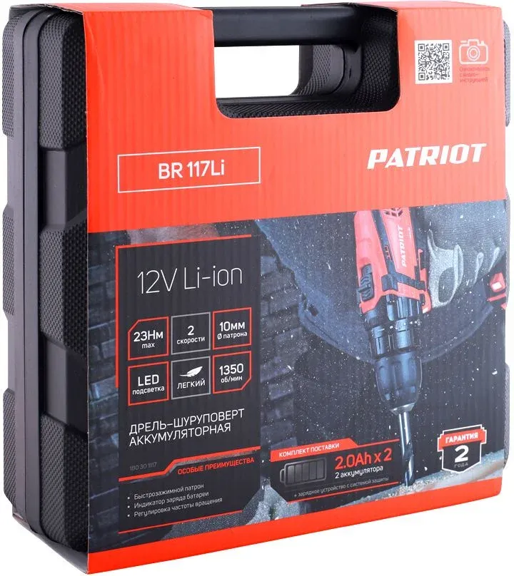 Дрель-шуруповерт Patriot THE ONE BR 117Li аккум. патрон:быстрозажимной кейс в комплекте 180301117 - фото 8