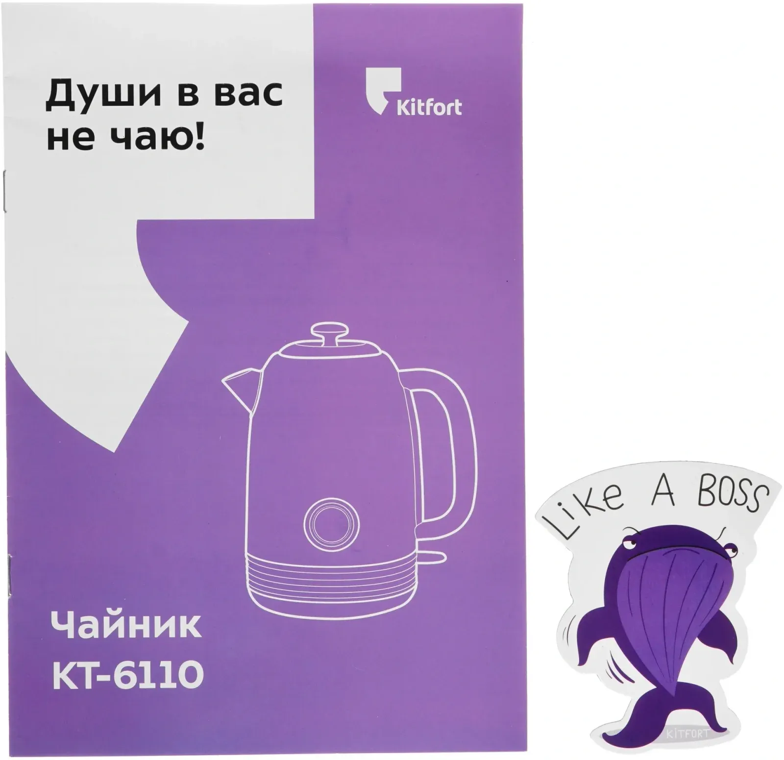Чайник электрический Kitfort КТ-6110 1.7л. 2200Вт зеленый корпус: металл/пластик - фото 6