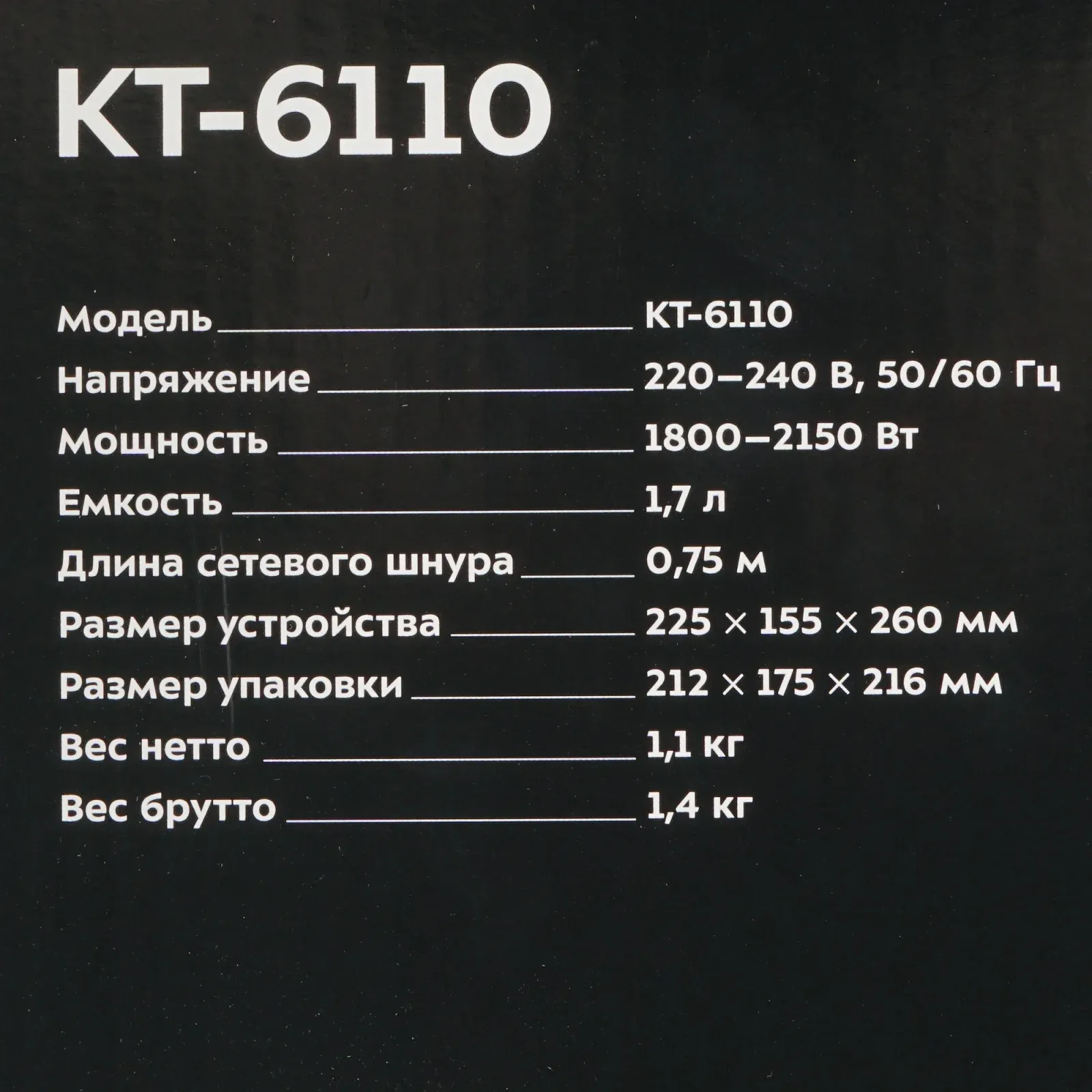 Чайник электрический Kitfort КТ-6110 1.7л. 2200Вт зеленый корпус: металл/пластик - фото 7