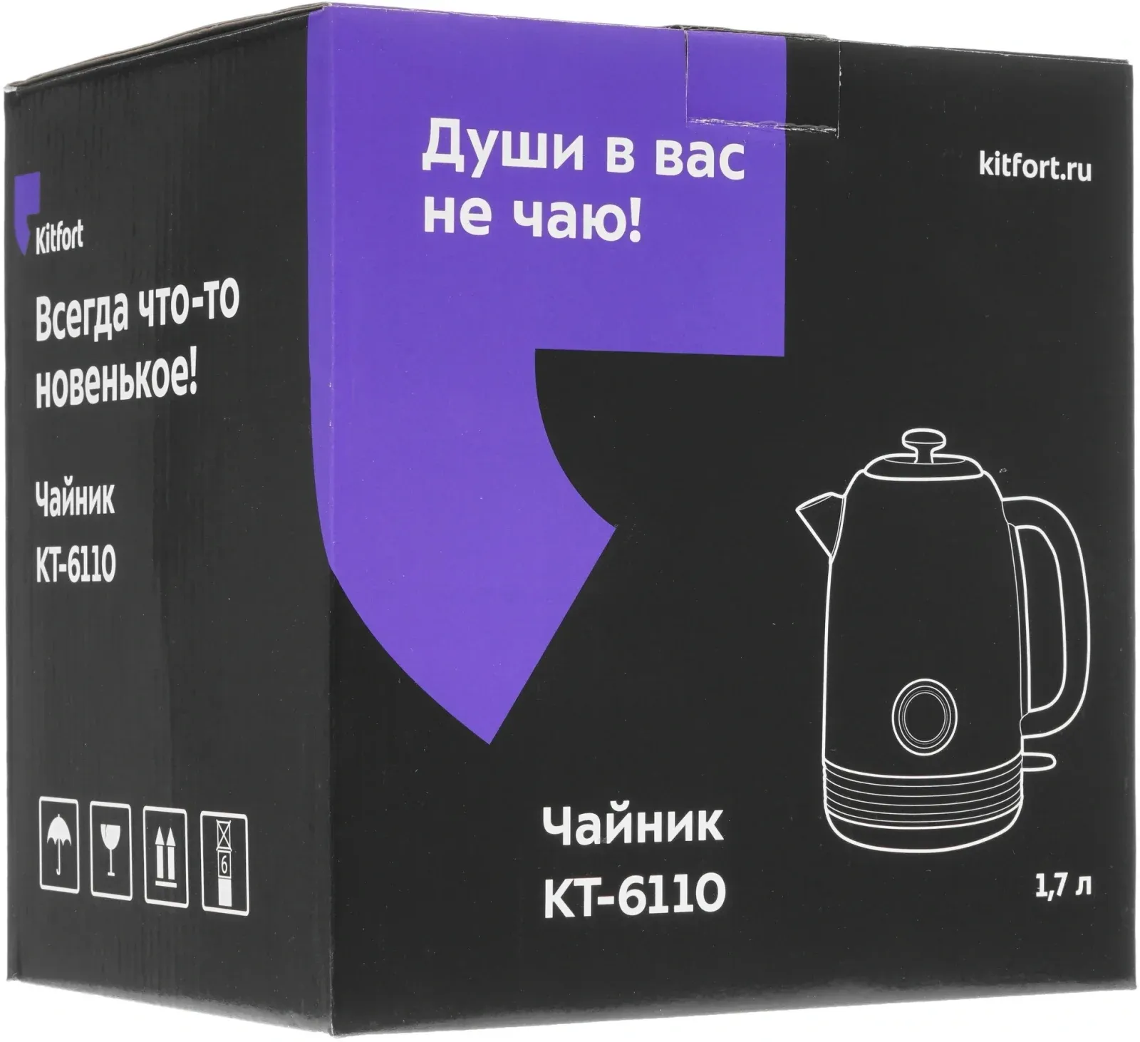 Чайник электрический Kitfort КТ-6110 1.7л. 2200Вт зеленый корпус: металл/пластик - фото 8