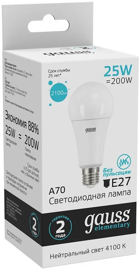 Лампа светодиодная Gauss Elementary 25Вт цок.:E27 груша 220B св.свеч.бел.нейт. A67 упак.:10шт 73225 - фото 5