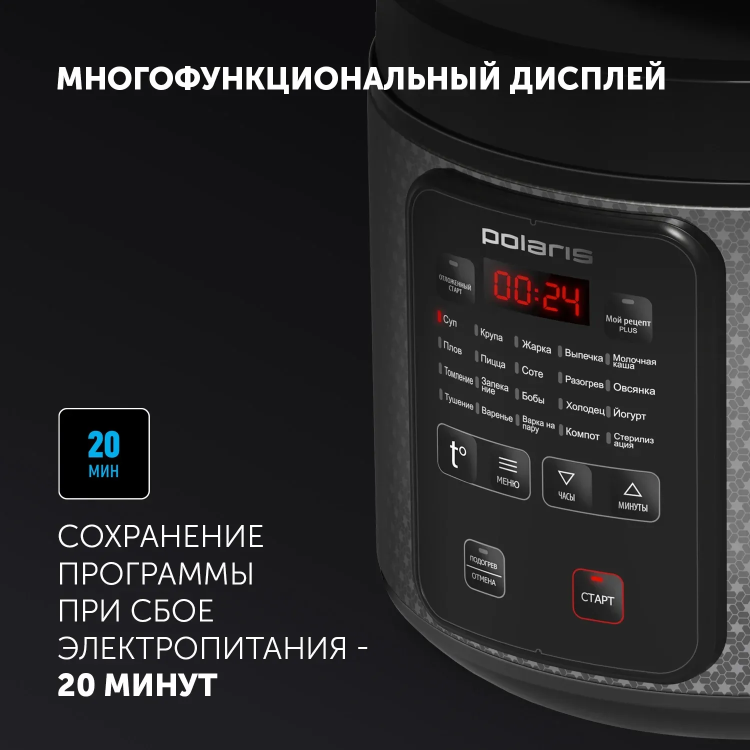 Мультиварка Polaris PMC 0578AD 5л 750Вт серебристый/черный - фото 4