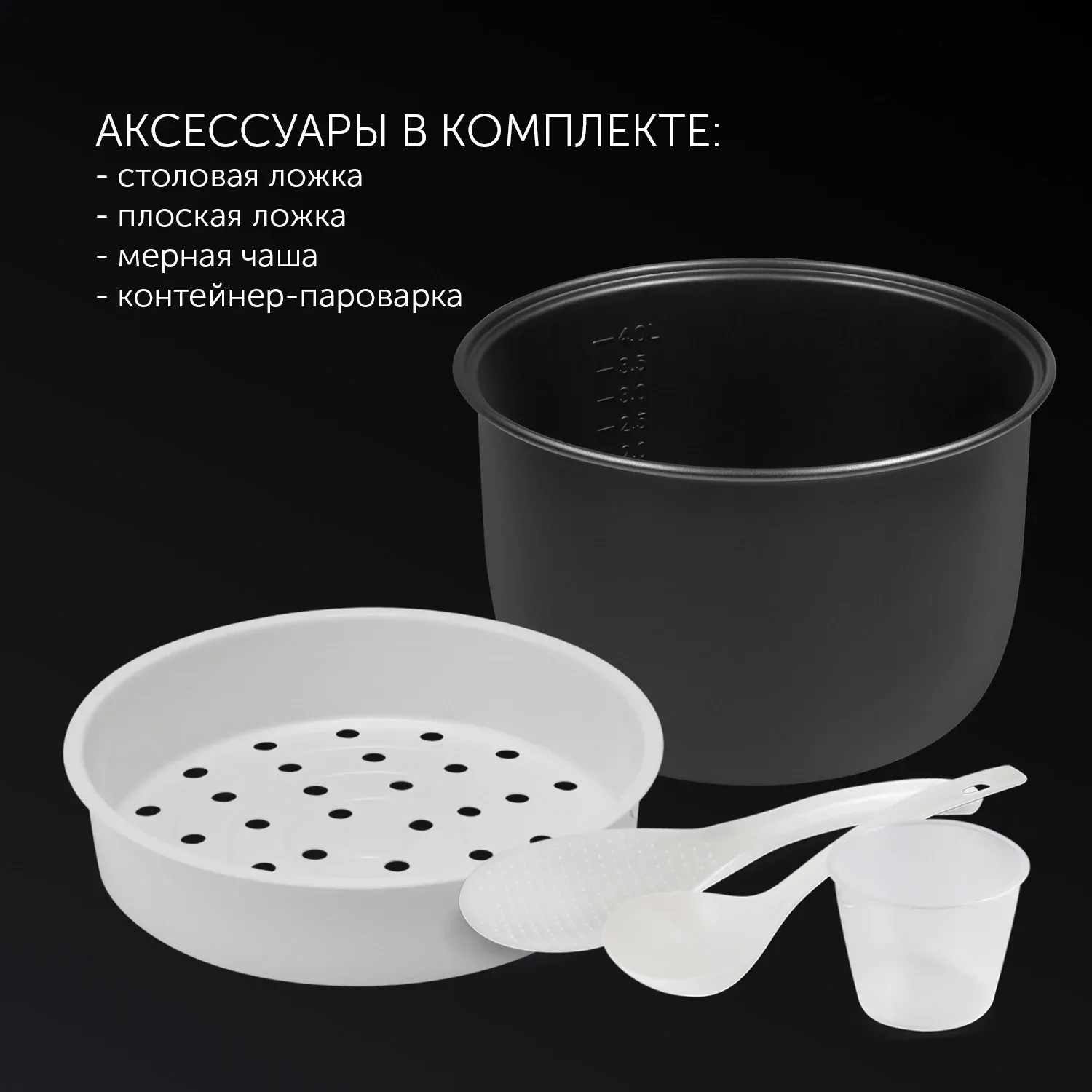 Мультиварка Polaris PMC 0578AD 5л 750Вт серебристый/черный - фото 7