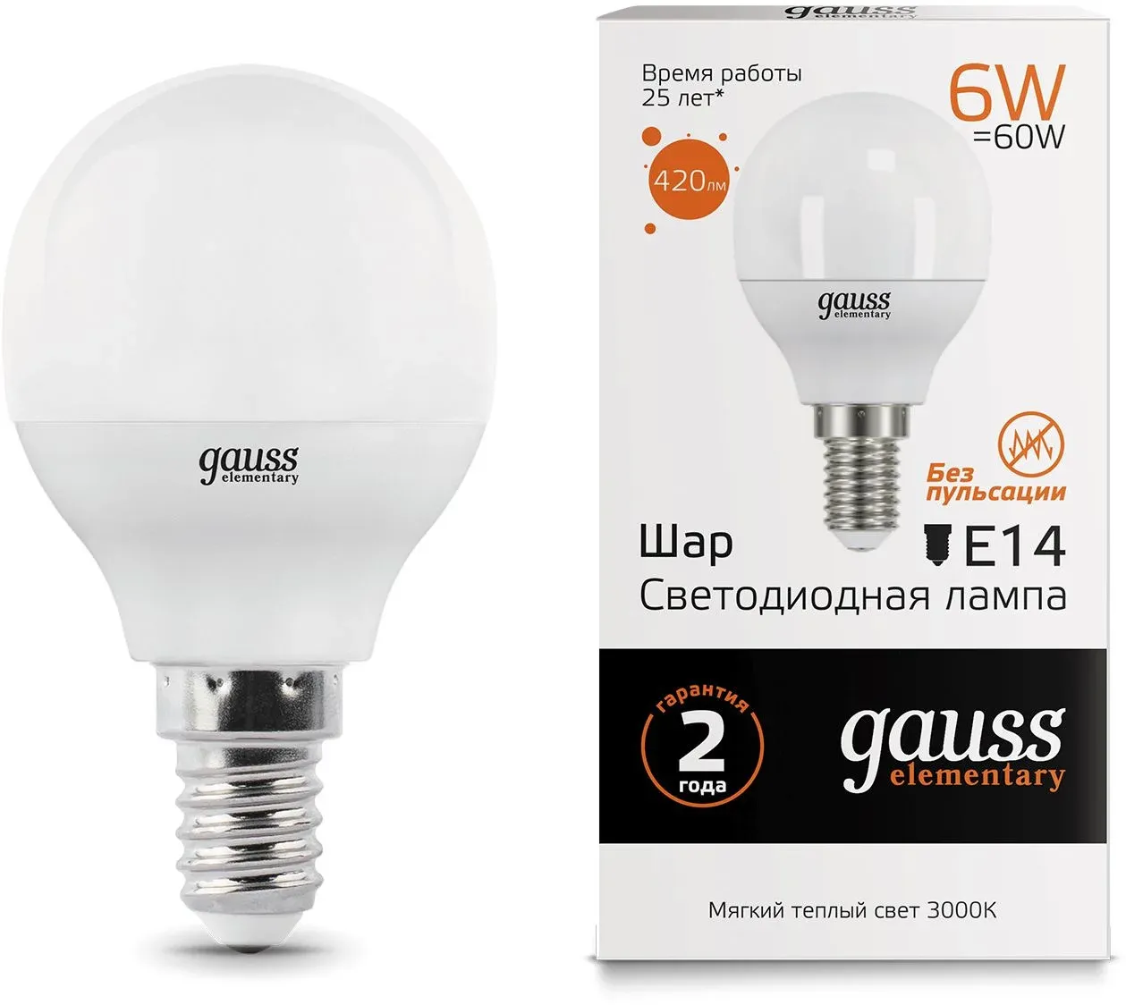 Лампа светодиодная Gauss Elementary 6Вт цок.:E14 шар 220B св.свеч.бел.теп. упак.:10шт 53116 - фото 2