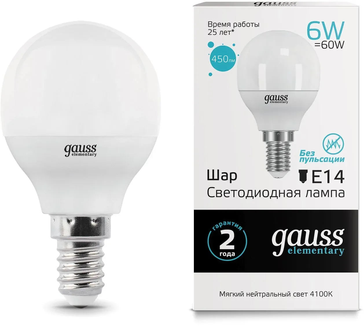 Лампа светодиодная Gauss Elementary 6Вт цок.:E14 шар 220B св.свеч.бел.нейт. упак.:10шт 53126 - фото 2