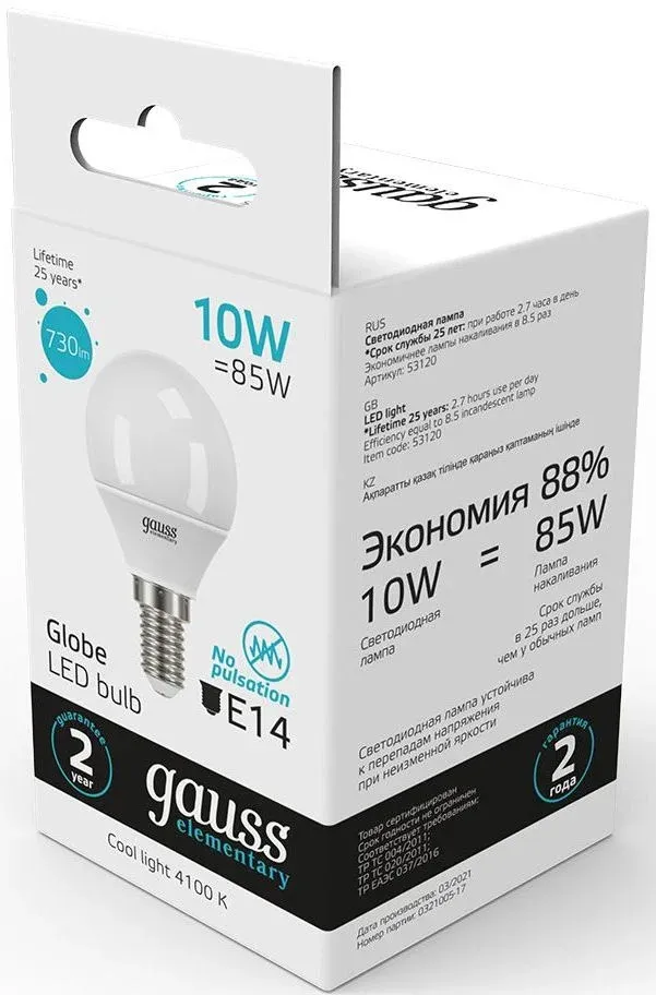 Лампа светодиодная Gauss Elementary 10Вт цок.:E14 шар 220B св.свеч.бел.нейт. упак.:10шт 53120 - фото 6