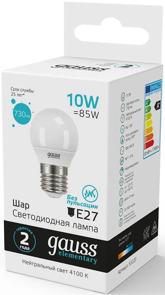 Лампа светодиодная Gauss Elementary 10Вт цок.:E27 шар 220B св.свеч.бел.нейт. упак.:10шт 53220 - фото 5