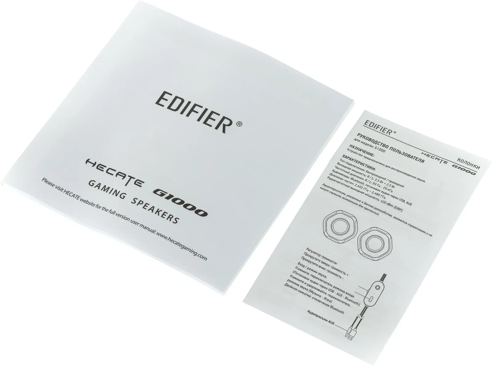 Активные 2.0 EDIFIER G1000 черный - фото 2