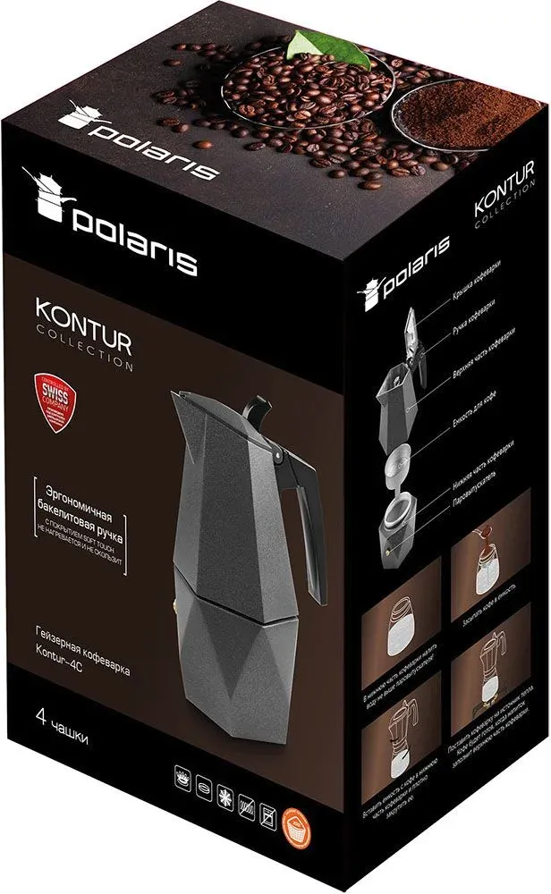 Кофеварка Polaris Kontur-4C алюминий серый 015182 - фото 4