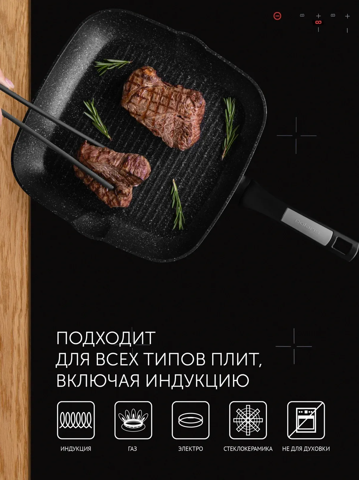 Сковороды POLARIS 28G черный - фото 3