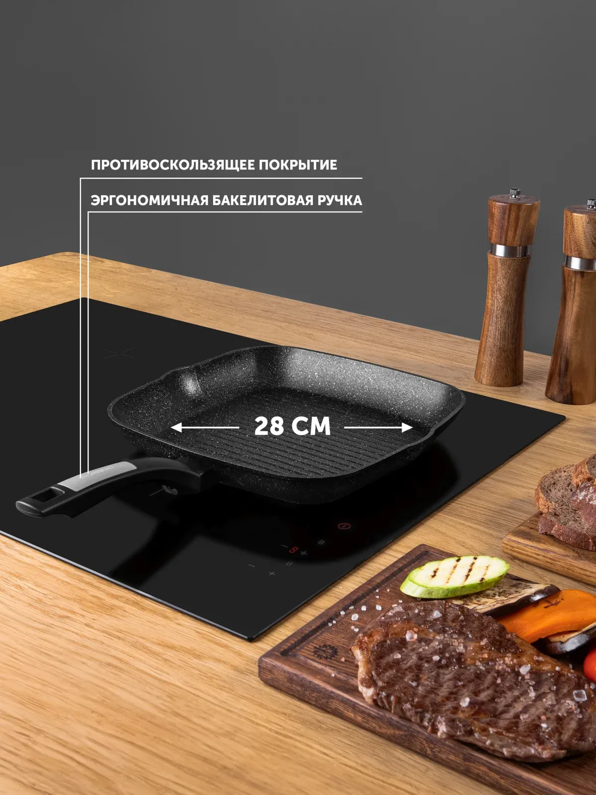 Сковороды POLARIS 28G черный - фото 4