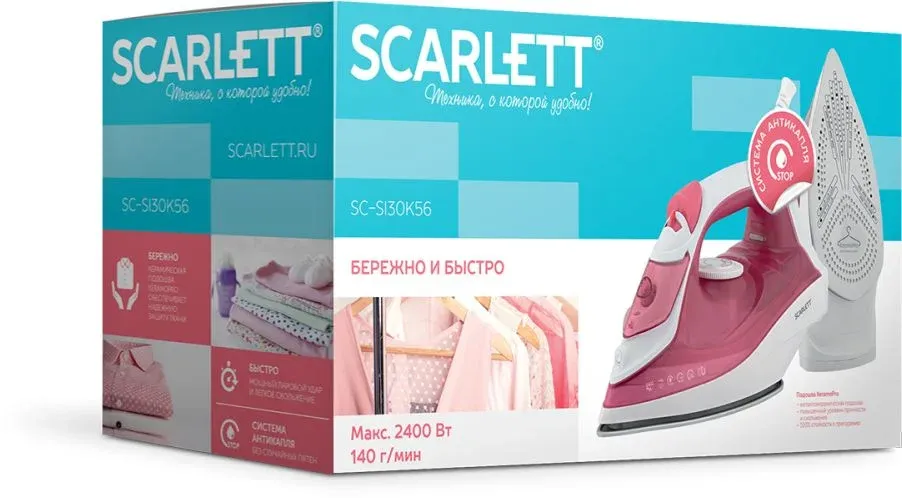 Утюг Scarlett SC-SI30K56 2400Вт розовый - фото 4