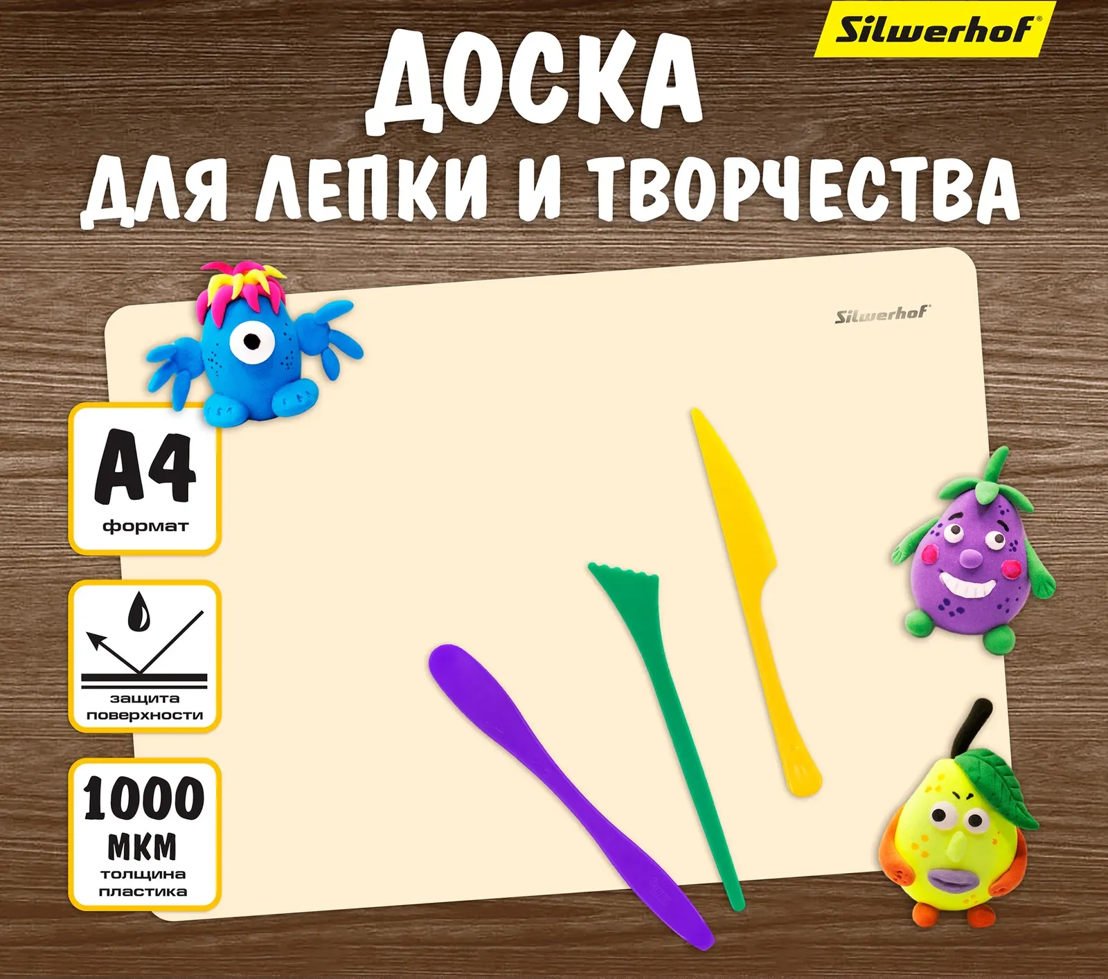 Аксессуары SILWERHOF 957017 кремовый