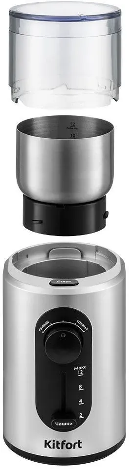 Кофемолка Kitfort KT-748 200Вт сист.помол.:ротац.нож вместим.:70гр нержавеющая сталь/черный - фото 6