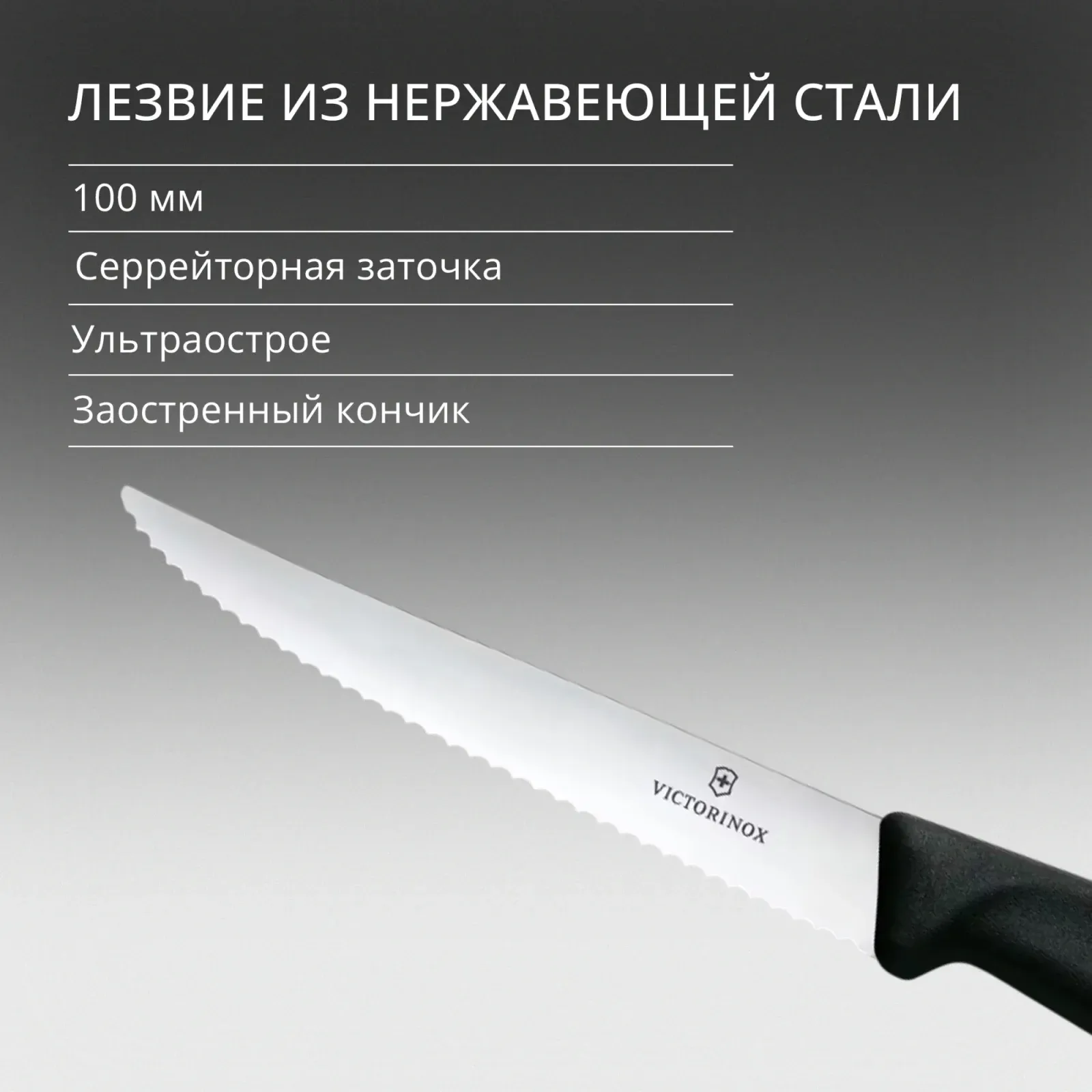 Набор ножей кухон. Victorinox Swiss Classic 6.7233.6 компл.:6предм. черный европодвес - фото 4