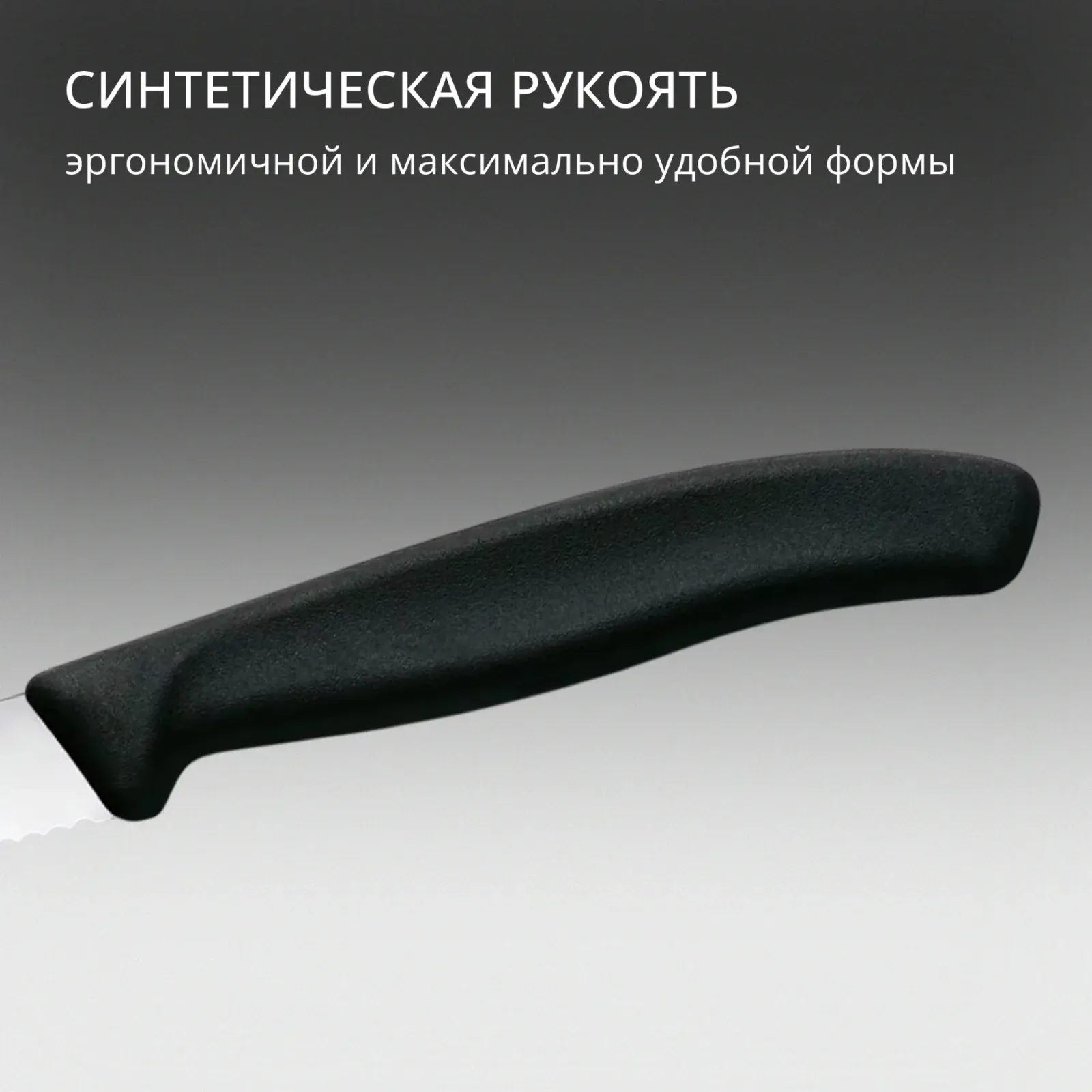 Набор ножей кухон. Victorinox Swiss Classic 6.7233.6 компл.:6предм. черный европодвес - фото 5