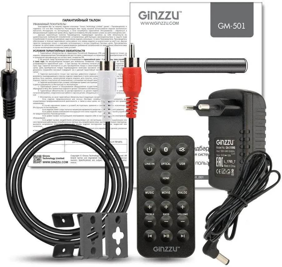 Саундбар Ginzzu GM-501 2.0 20Вт черный - фото 2