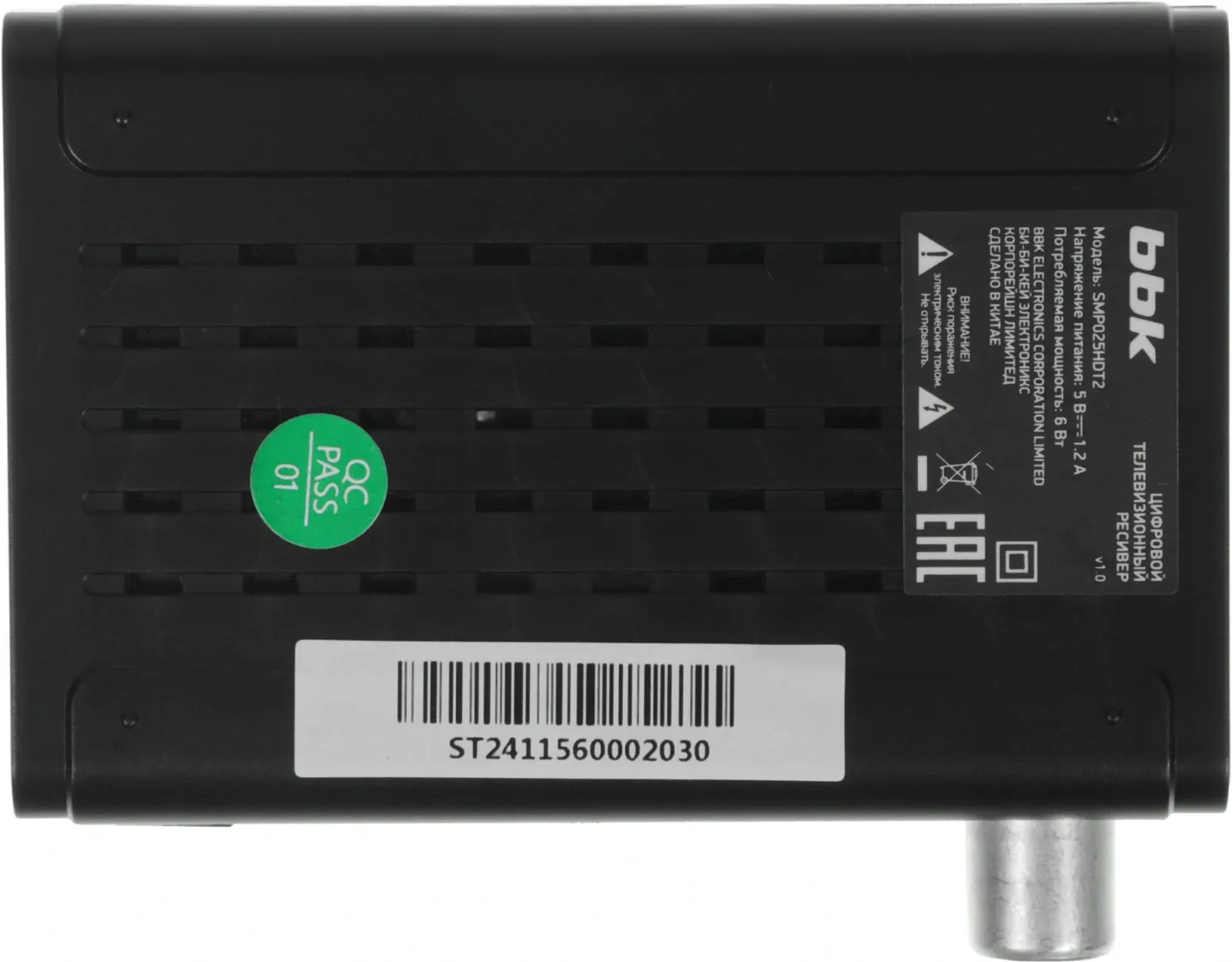 Ресивер DVB-T2 BBK SMP025HDT2 черный - фото 2