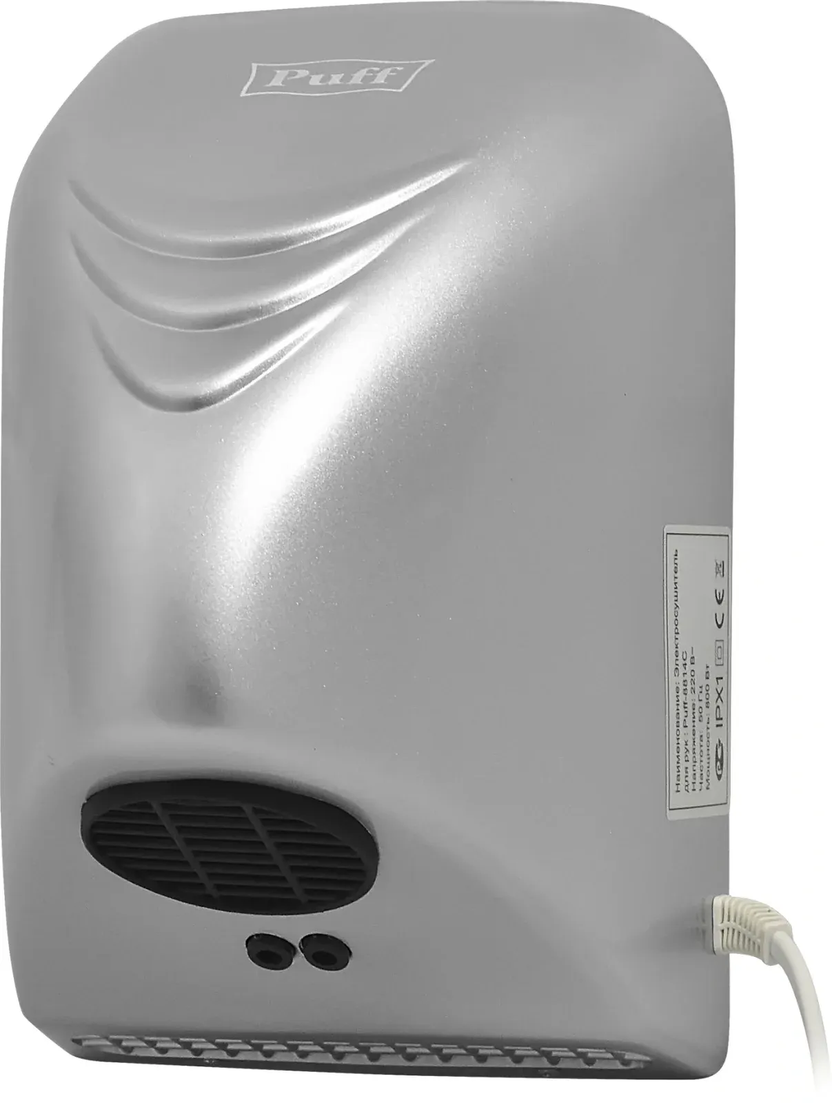 Сушилки для рук PUFF 8814C