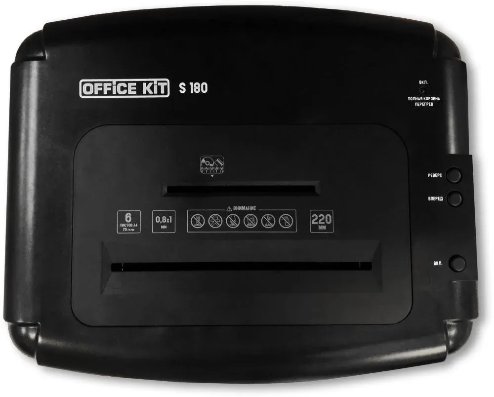 Шредер Office Kit S180 0,8x1 черный секр.P-7 фрагменты 5лист. 32лтр. пл.карты CD - фото 2