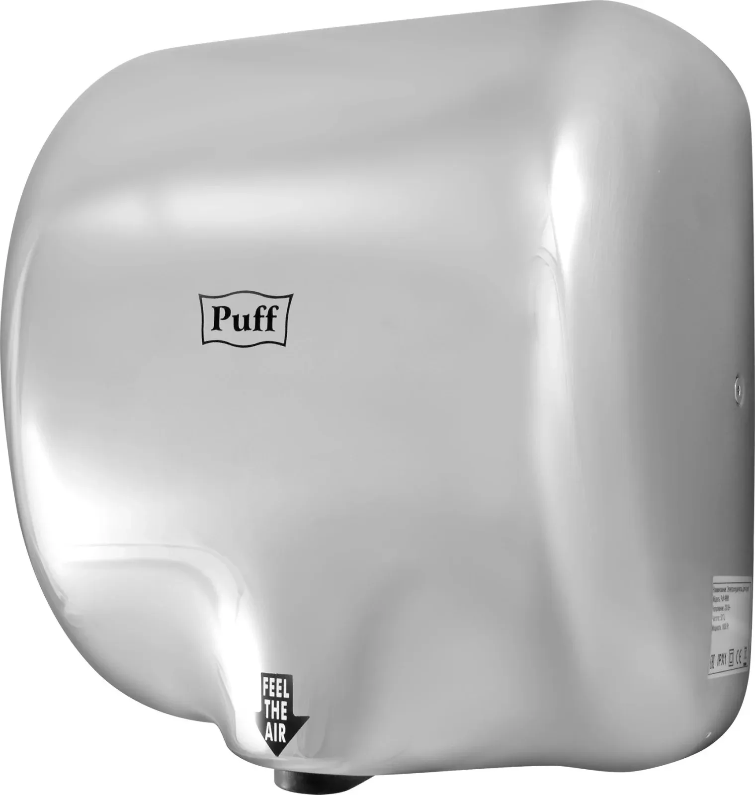Сушилки для рук PUFF 8888