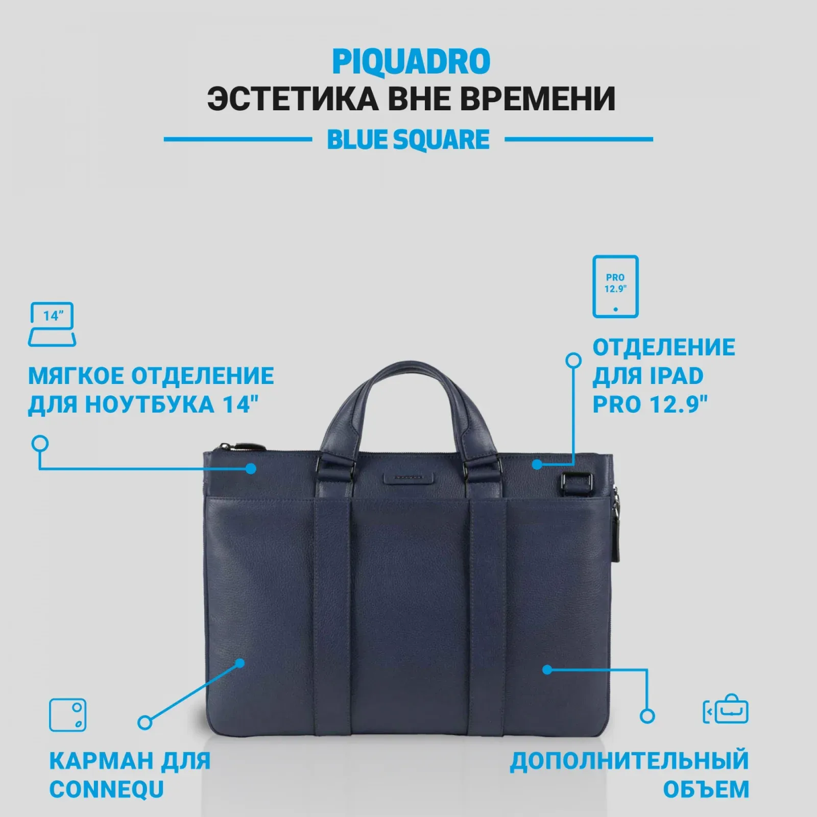 Сумки PIQUADRO CA4021MOS/BLU синий - фото 3