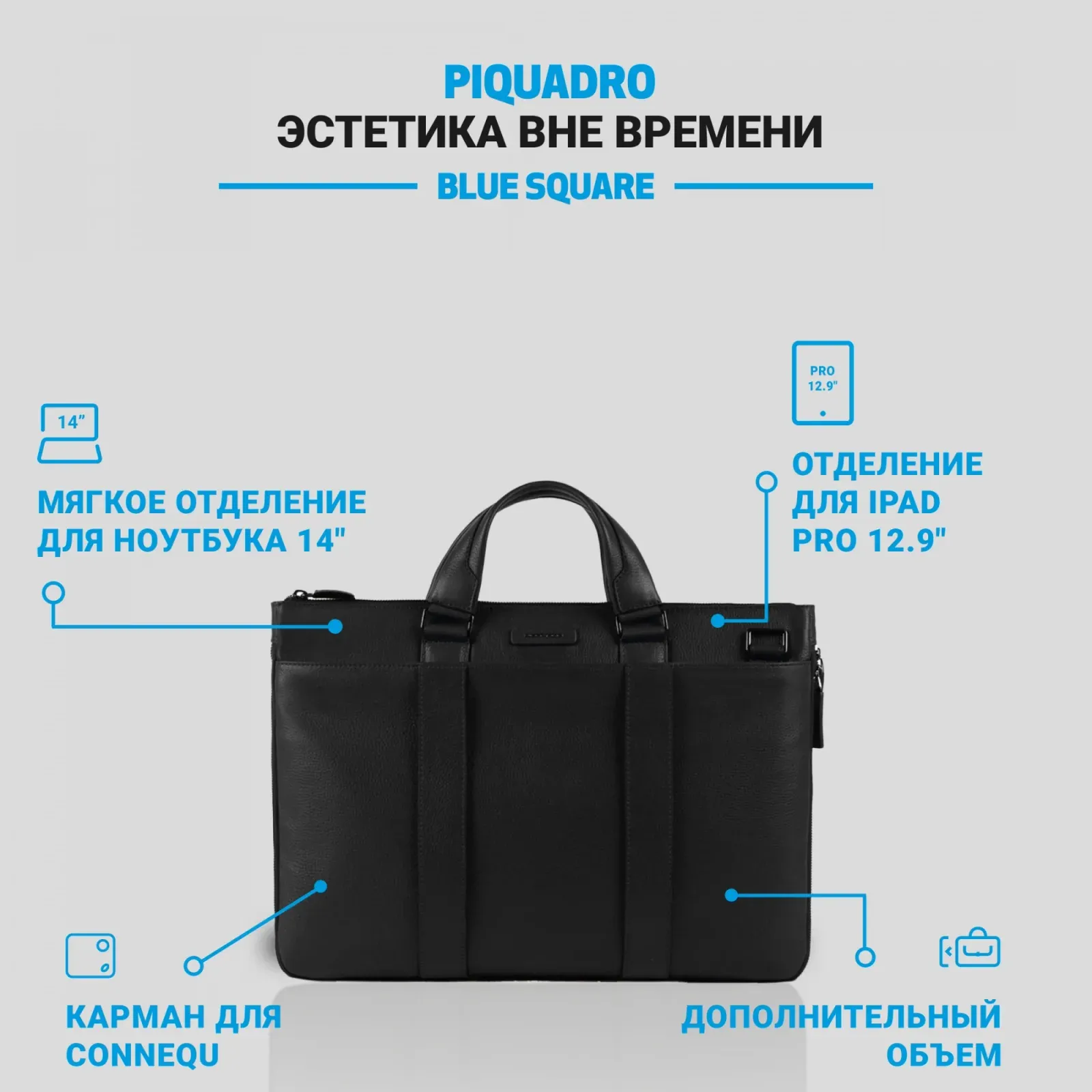 Сумки PIQUADRO CA4021MOS/N черный - фото 3