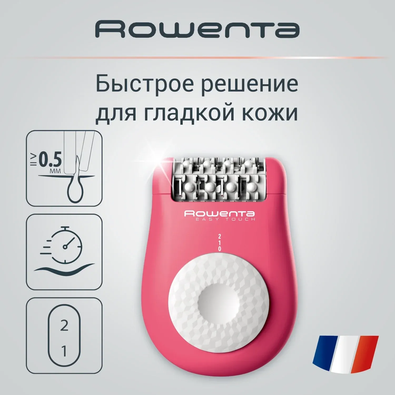 Эпилятор Rowenta EP1110F1 скор.:2 насад.:1 розовый/темно-розовый - фото 2