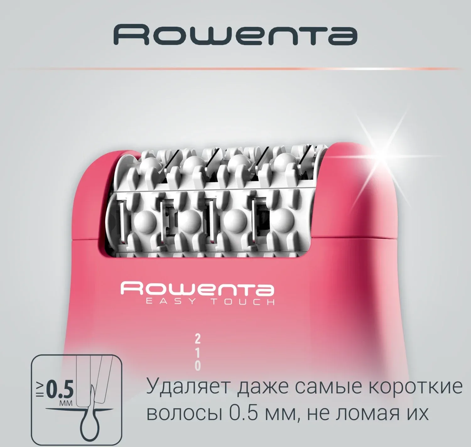 Эпилятор Rowenta EP1110F1 скор.:2 насад.:1 розовый/темно-розовый - фото 3