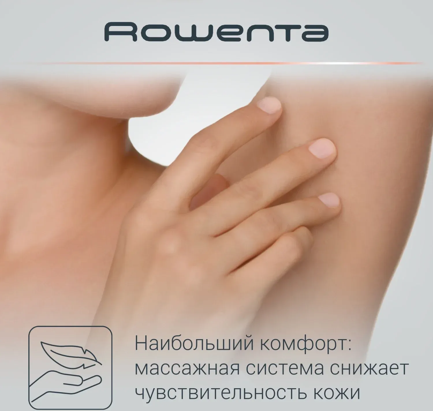 Эпилятор Rowenta EP1110F1 скор.:2 насад.:1 розовый/темно-розовый - фото 6