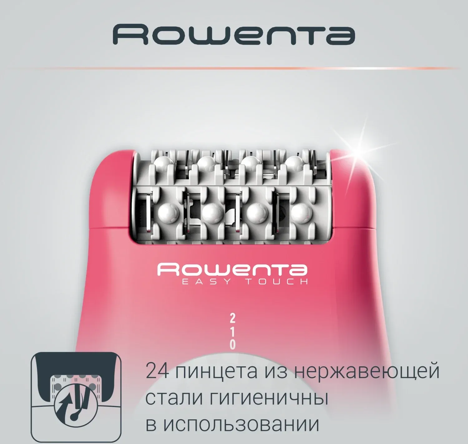 Эпилятор Rowenta EP1110F1 скор.:2 насад.:1 розовый/темно-розовый - фото 7