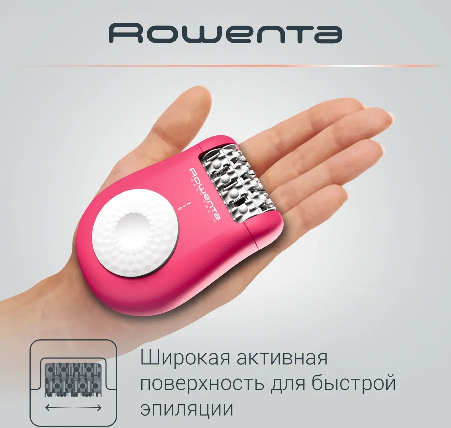 Эпилятор Rowenta EP1110F1 скор.:2 насад.:1 розовый/темно-розовый - фото 8