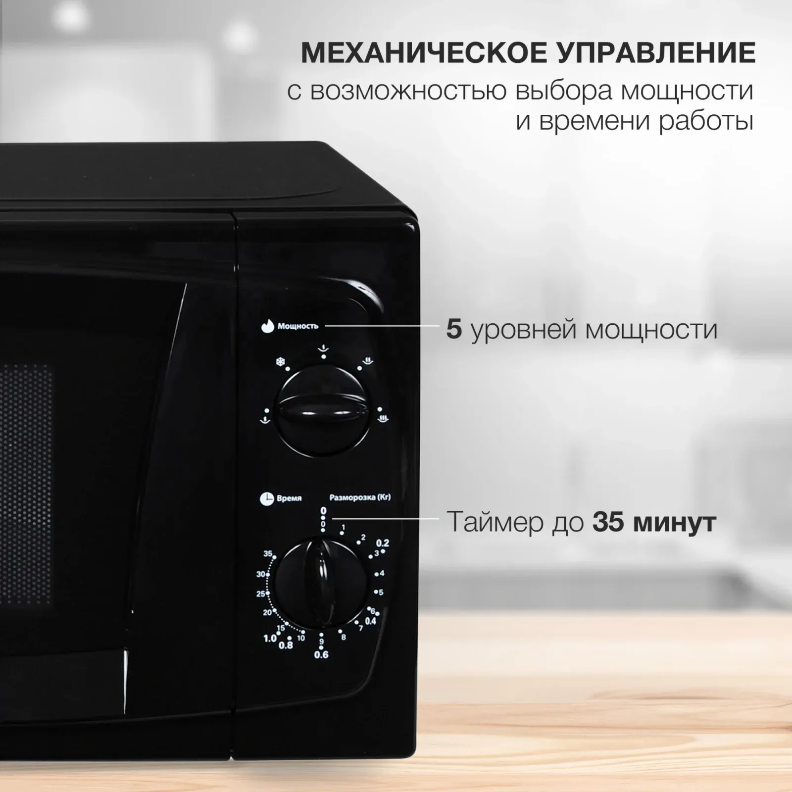 СВЧ STARWIND SWM5420 - фото 1