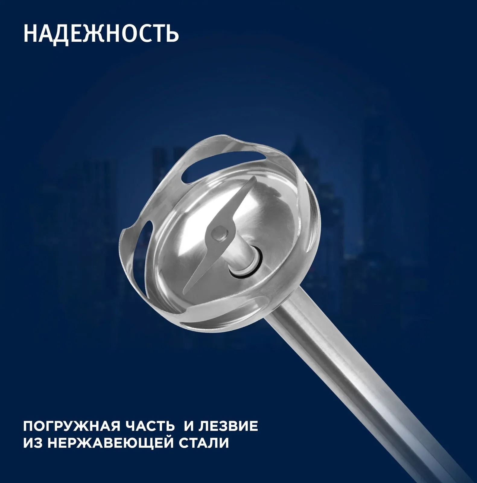 Блендеры VITEK VT-3425 черный - фото 2