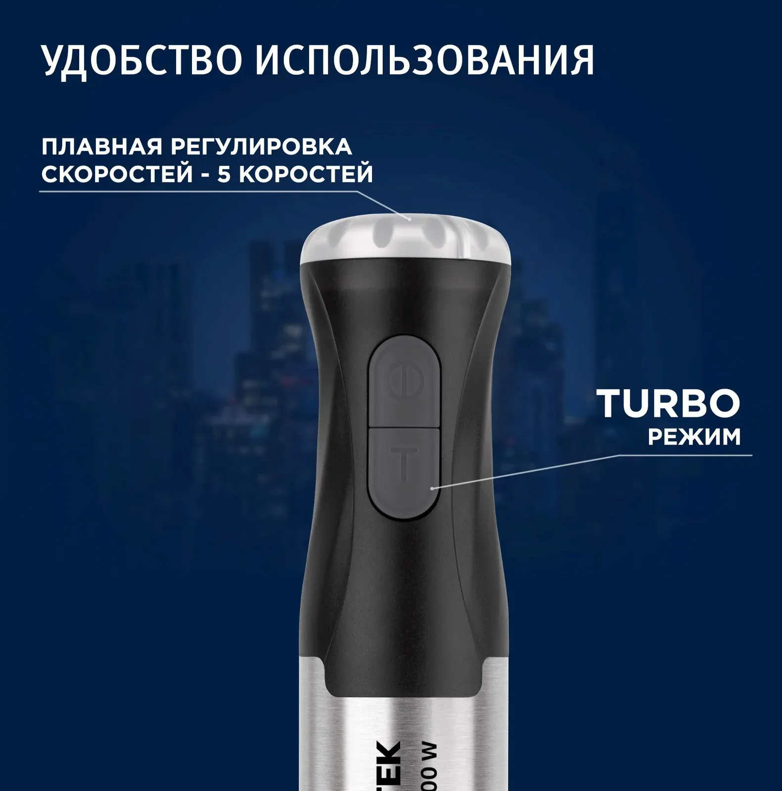 Блендеры VITEK VT-3425 черный - фото 3