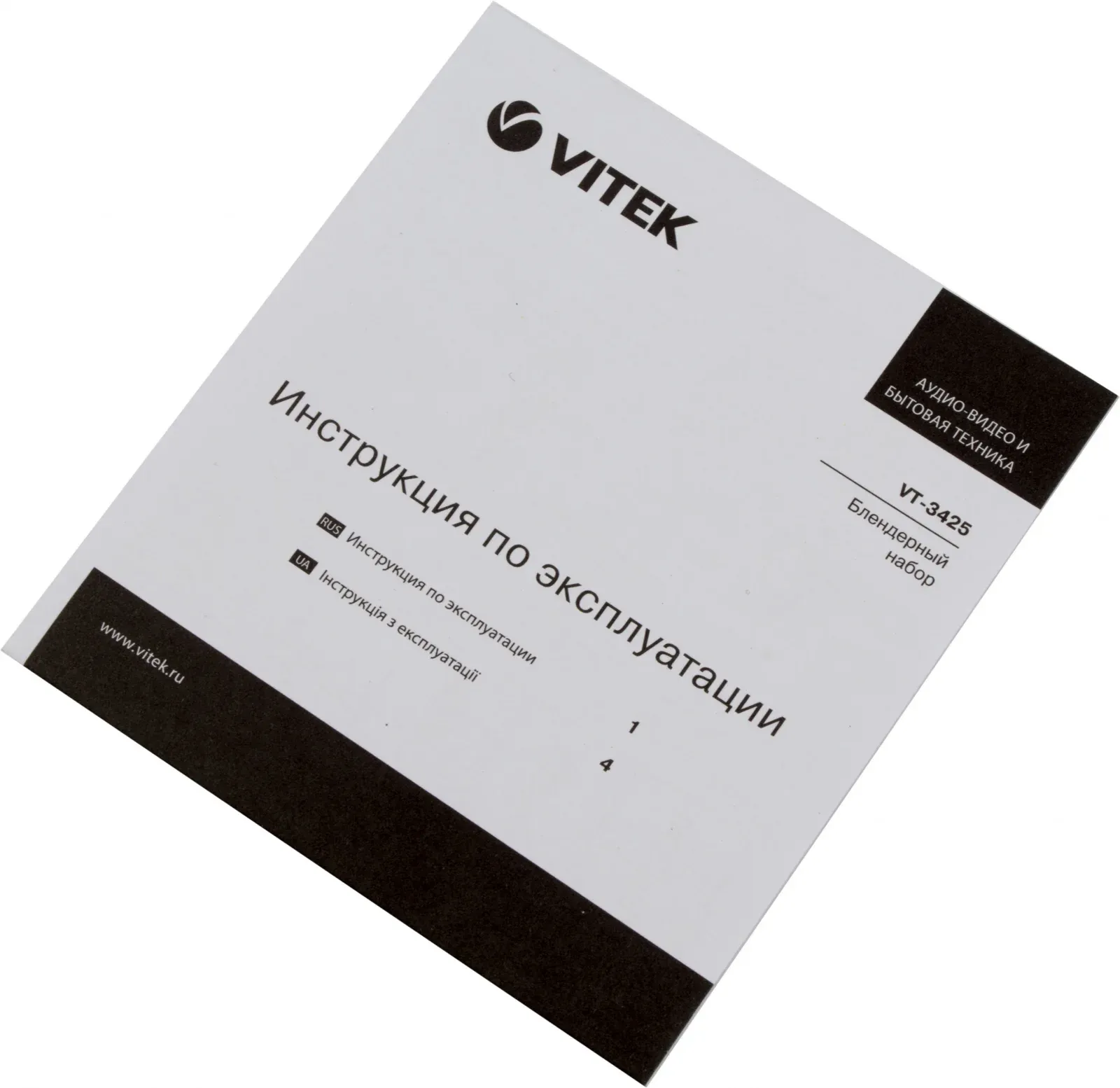 Блендеры VITEK VT-3425 черный - фото 4