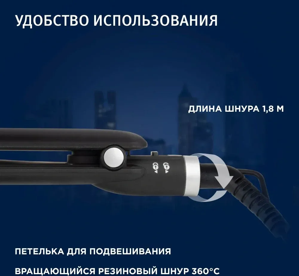Выпрямитель Vitek 8288-VT 35Вт черный/красный макс.темп.:200С покрытие:керамико-турмалиновое 8288-VT-01 - фото 5